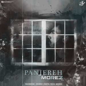 موزیک پنجره از مورض