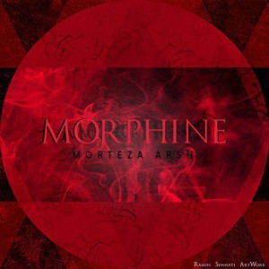 آهنگ مرفین از مرتضی عرش