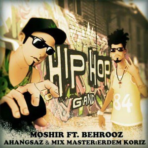 آهنگ هیپ هاپ گند از مشیر و بهروز