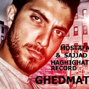 آهنگ قدمت از مصطفی و سجاد