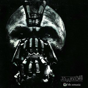 آهنگ قلاده ببند از Mr.X