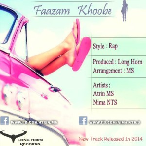 آهنگ جدید Atrin MS و نیما NTS به نام فازم خوبه