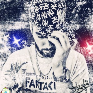 آهنگ جدید MZ به نام واقعی بودن