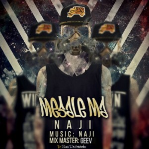 آهنگ مثال ما از ناجی