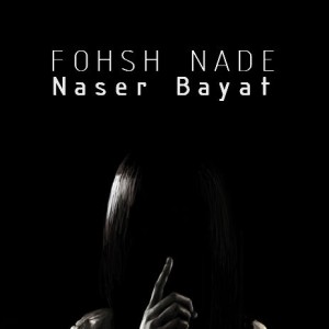 آهنگ فحش نده از ناصر بیات