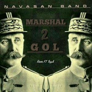 آهنگ مارشال دو گل از گروه نوسان