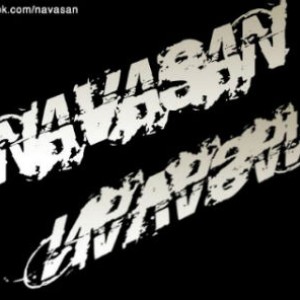 آهنگ جدید گروه نوسان به نام ابهت