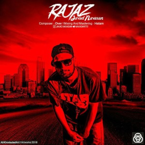 آهنگ رجز از نوسان