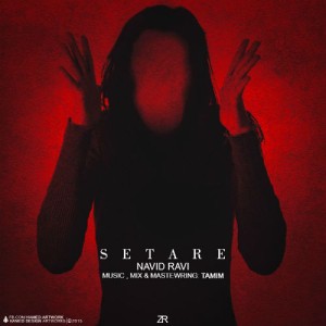 آهنگ ستاره از نوید راوی