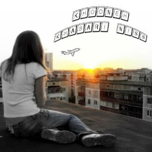 امید نفرت و علی تنتو – خونه خبری نیست