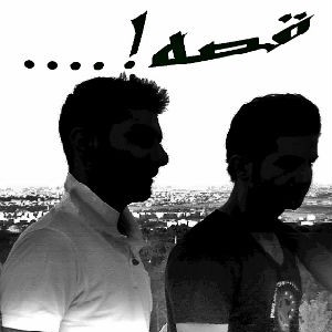 آهنگ جدید امید نفرت و تنتو به نام قصه