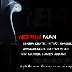 آهنگ جدید Death و Mtoo و Hamzed بنام نفرین من