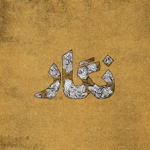 دمو آلبوم جدید علی سورنا با نام نگار