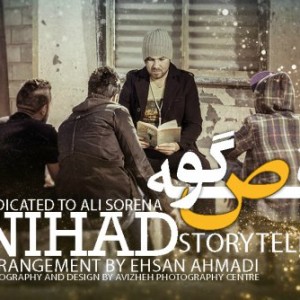 آهنگ قصه گو از نیهاد