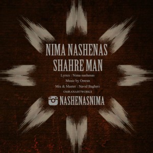 آهنگ شهر من از نیما ناشناس