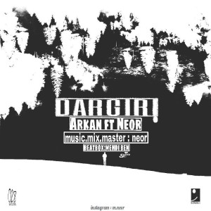 آهنگ درگیری از گروه نیمرخ