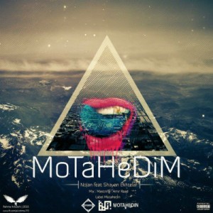 آهنگ جدید نوژن و شایان اختلاف به نام متحدیم