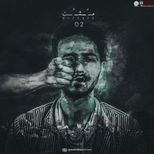 آلبوم میکستیپ مشت از O2