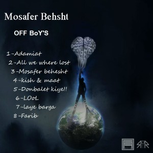 آلبوم مسافر بهشت از Off Boys