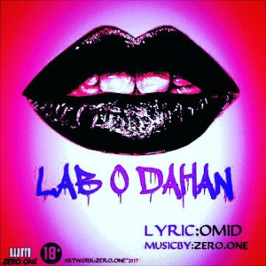 آهنگ لب و دهن از امید