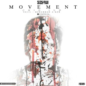 آهنگ Movement از امید اس جی دی
