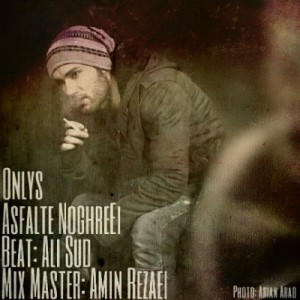 آهنگ جدید Onlys به نام آسفالت نقره ای