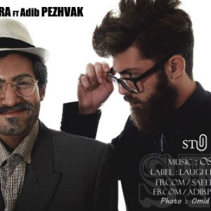 آهنگ جدید عسرا و پژواک به نام اس تی جی