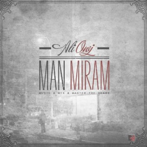 آهنگ جدید علی اوج به نام من میرم