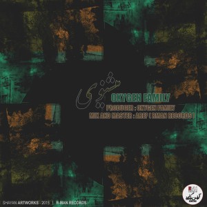 آهنگ میشنوی از Oxygen Family