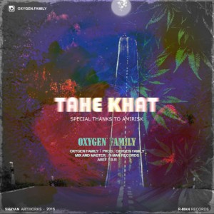 آهنگ ته خط از Oxygen Family