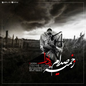 آهنگ زخمیه صدام از پادرا