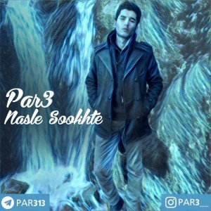 آلبوم نسل سوخته از Par3