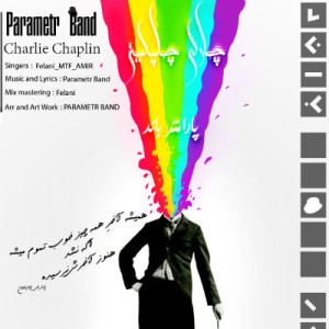 آهنگ چارلی چاپلین از پارامتر باند