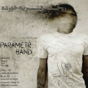 آهنگ روحه ضربه خورده از پارامتر باند