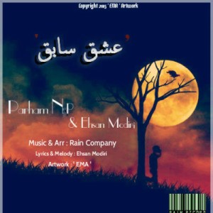 آهنگ پرهام NP و احسان مدیری – عشق سابق