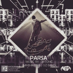 آهنگ به سمت مقصد از پارسا