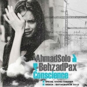 آهنگ جدید بهزاد پکس و سولو بنام عذاب وجدان