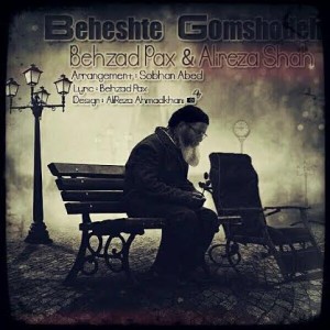 آهنگ جدید بهزاد پکس به نام بهشت گمشده