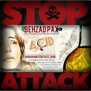 آهنگ جدید بهزاد پکس به نام خواهرم فرشته شد