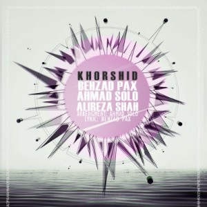 بهزاد پکس ، احمد سولو و علیرضا شاه – خورشید