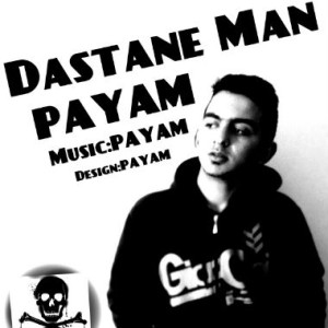 آهنگ جدید پیام به نام داستان من