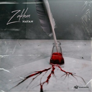 آهنگ زخم از پیام هایان