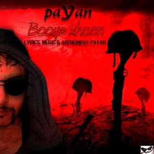 آهنگ جدید پایان به نام بوی خون