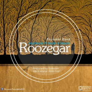 آهنگ جدید گروه پایتخت به نام روزگار