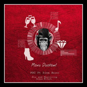 آهنگ منو دوستام از PDC و سینا رایان