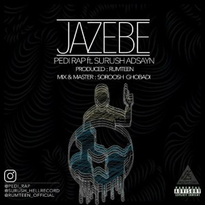 آهنگ جاذبه از پدی رپ و سروش ادساین