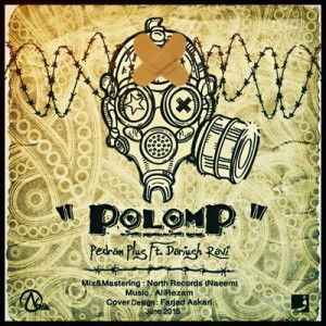 آهنگ پلمپ از پدرام پلاس