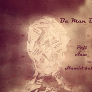 آهنگ از پژی ، سام و حمید فلاحی بنام با من باش