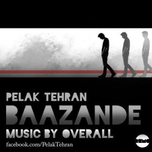 آهنگ جدید پلاک تهران به نام بازنده