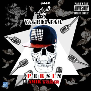 آهنگ واقعی تر از پرسین و امیر وهم